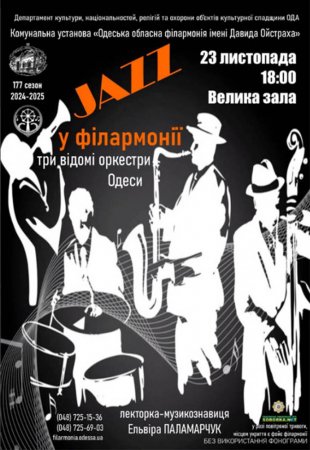 JAZZ  