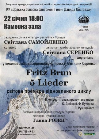 Fritz Brun 5 Lieder